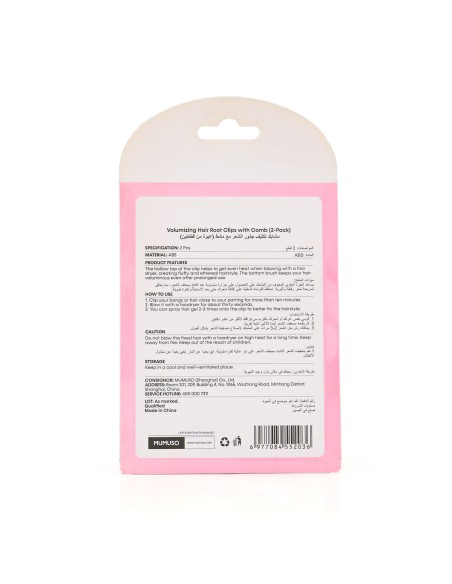 Pinces à Volume avec Brosse (Lot de 2)