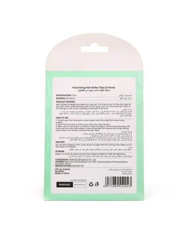 Pinces Rouleaux pour Volume et Boucles (Lot de 2)