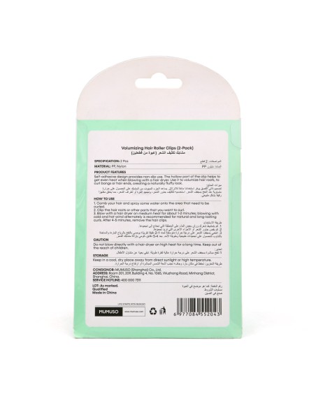 Pinces Rouleaux pour Volume et Boucles (Lot de 2)