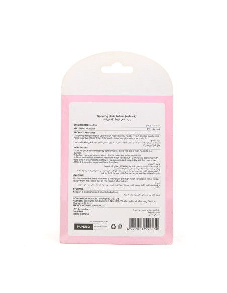 Lot de 6 Bigoudis Modulables à Picots