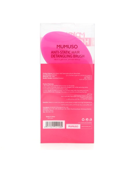 Brosse Démêlante Anti-Statique (Rose)