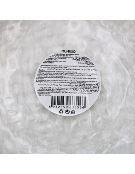 Saladier Verre Ondulé avec Bordure Dorée 750ml