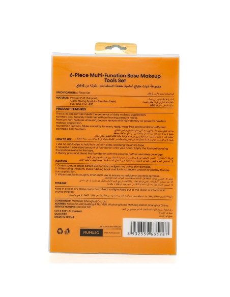 Golden Collection Kit Pro Maquillage 6-en-1