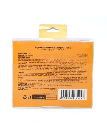 Golden Collection Pack de 2 Éponges de Maquillage Haute Élasticité