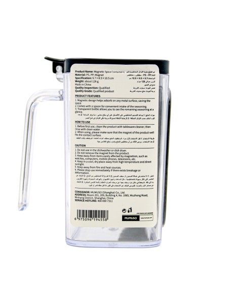 Pot à Épices Magnétique  avec Cuillère Grand Format - L