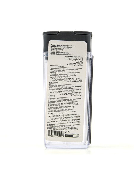 Pot à Épices Magnétique  avec Cuillère  - S