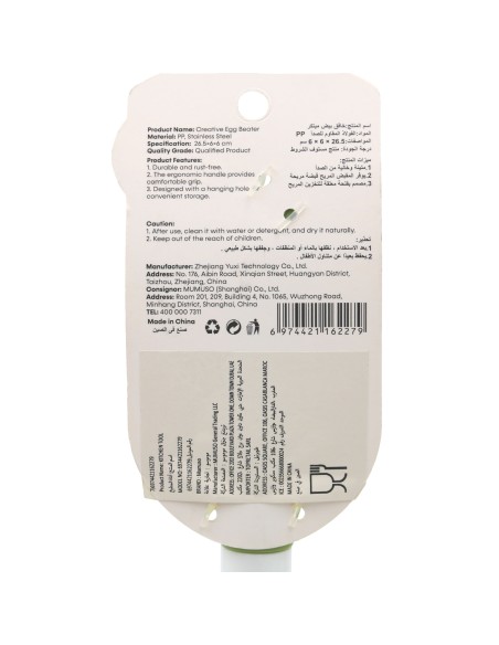 Batteur à Œufs Créatif