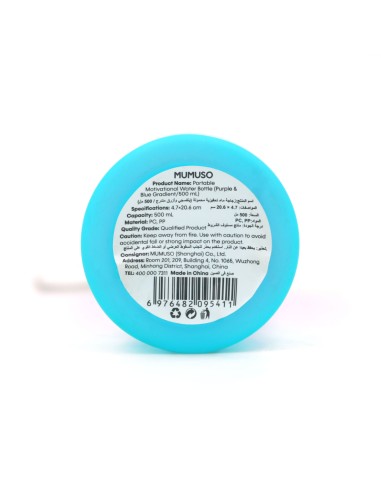 Gourde Portable 500 ml