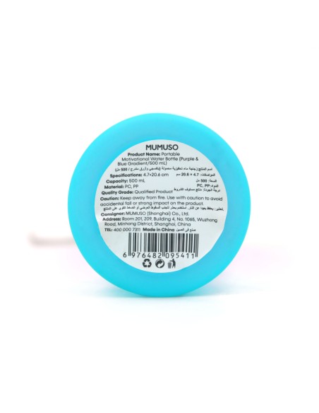 Gourde Portable 500 ml