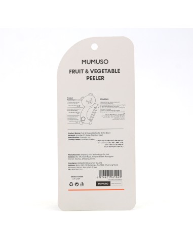 Éplucheur à Fruits et Légumes (Petit Ours)