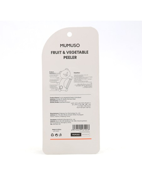 Éplucheur à Fruits et Légumes (Petit Ours)