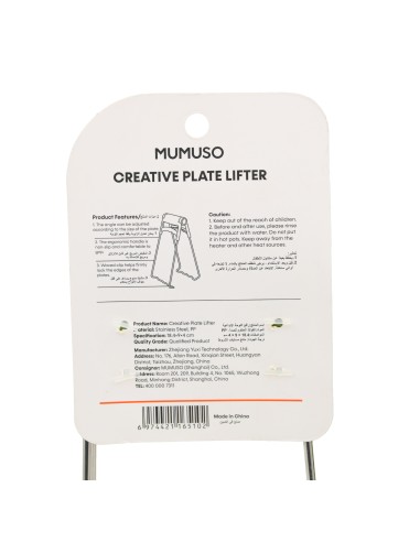 Lève-Assiette Créatif