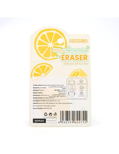 Gomme Rétractable à Glissière - Fruit