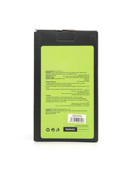 Bouteille d'eau Portable avec Paille (930 ML/Noir)