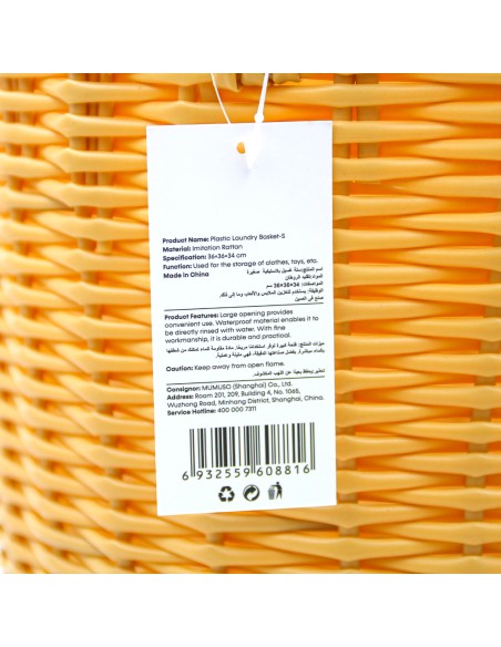 Panier à Linge Plastique Imitation Rotin