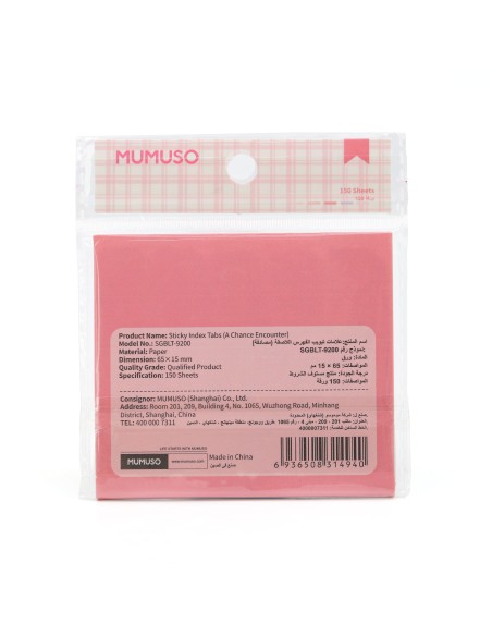 Onglets Autocollants (Une Rencontre Fortuite)