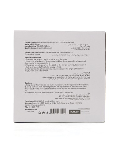 Miroir de Maquillage LED Lumineux Blanc