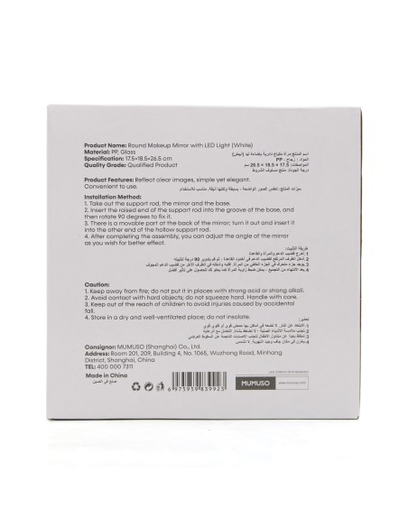 Miroir de Maquillage LED Lumineux Blanc