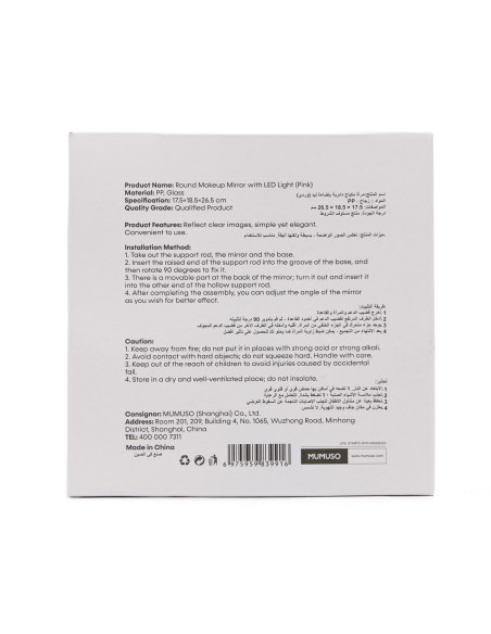 Miroir de Maquillage LED Lumineux Rose