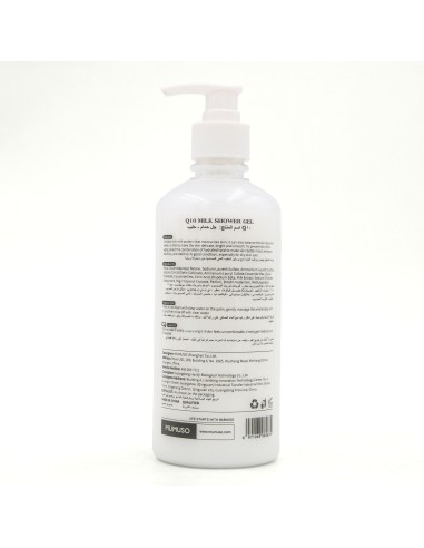 Gel Douche Hydratant au Lait Q10