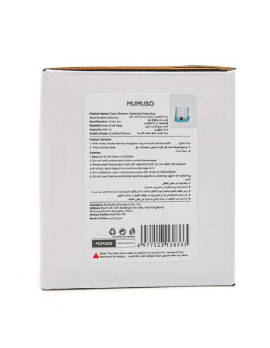 Tasse en Verre Fleur de cerisier - Bleu - 260 ml