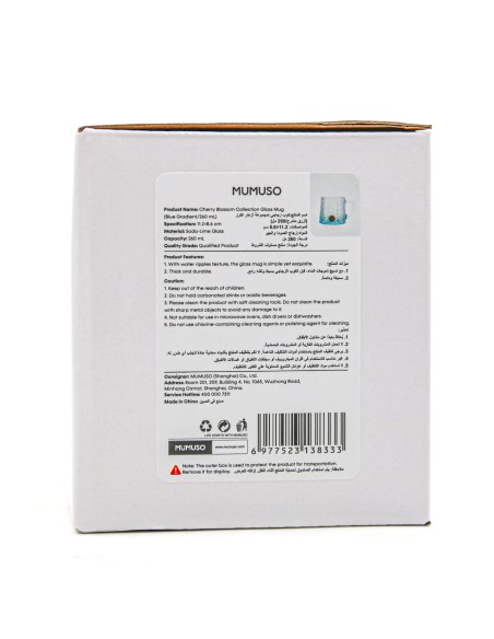 Tasse en Verre Fleur de cerisier - Bleu - 260 ml