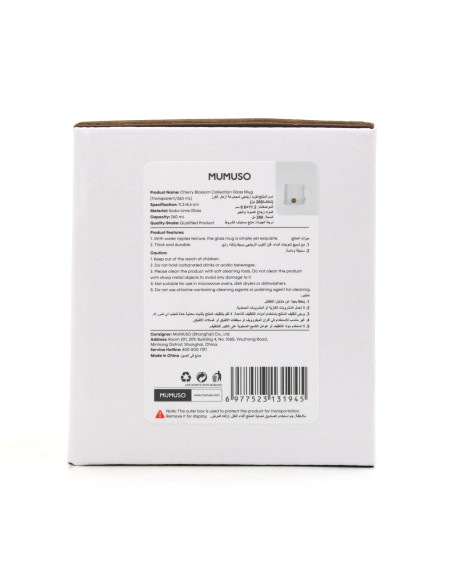 Tasse en Verre Fleur de cerisier - Transparente - 260 ml