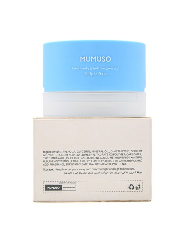 Crème Apaisante et Revitalisante à la Vitamine B5