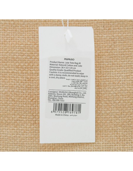 Sac Cabas Totebag en Jute - M