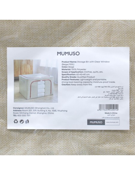 Boîte de Rangement avec Fenêtre Transparente  - Beige 100L