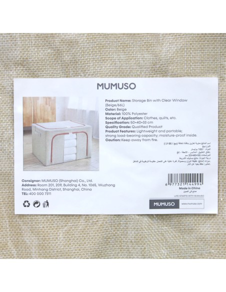 Boîte de Rangement avec Fenêtre Transparente - Beige 66L