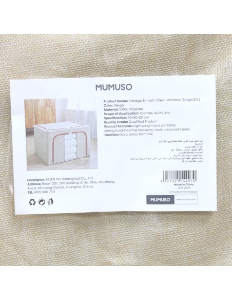 Boîte de Rangement avec Fenêtre Transparente Beige-24L