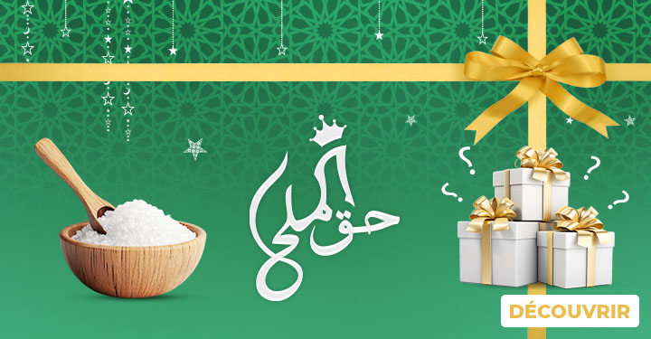 MUMUSO - Des cadeaux qui disent tout